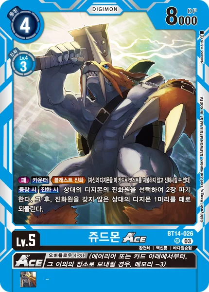 BT14-026