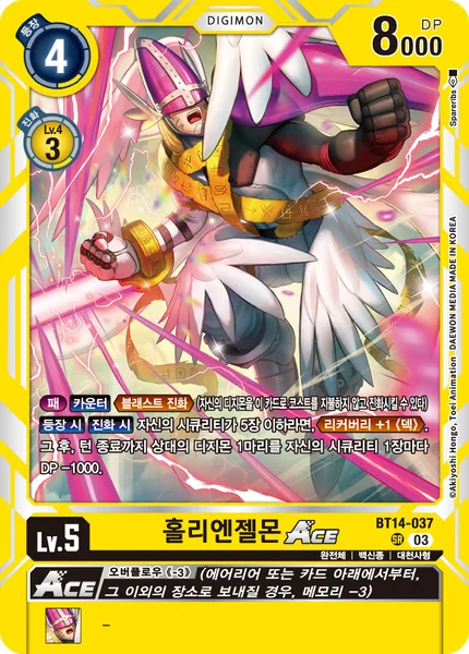 BT14-037 