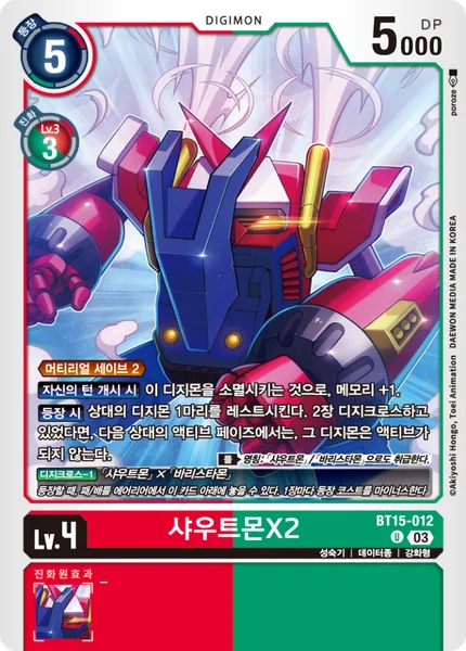BT15-012 