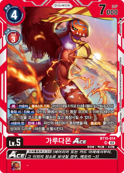 BT15-014