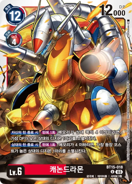 BT15-018