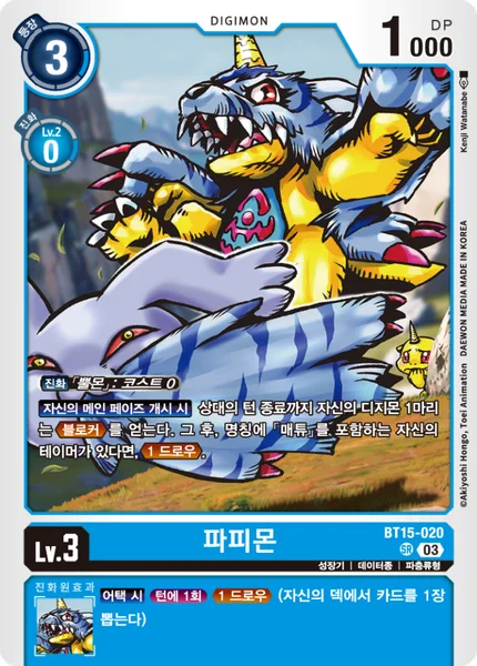 BT15-020
