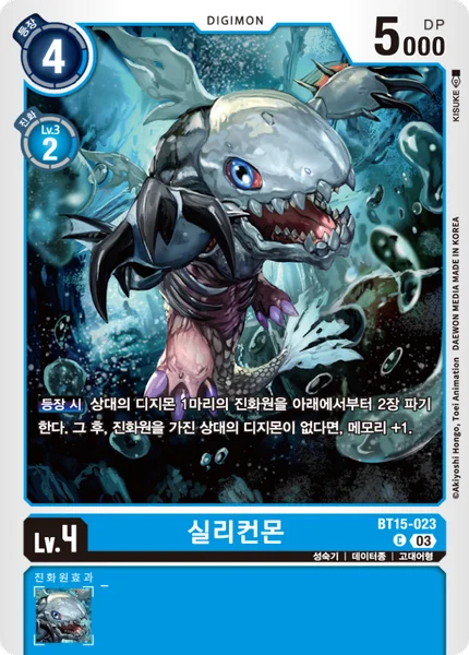 BT15-023 