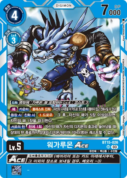 BT15-026 