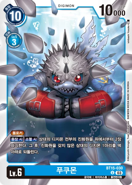 BT15-030 