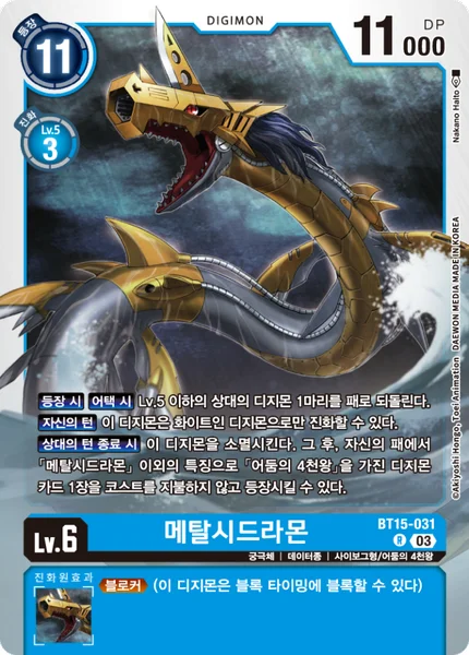 BT15-031