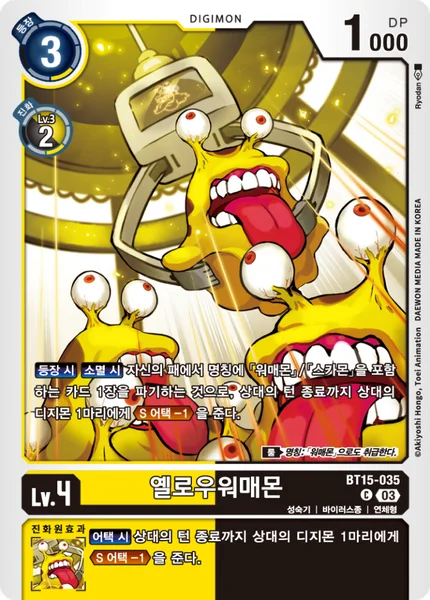 BT15-035 