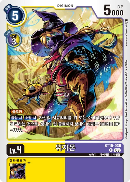 BT15-036 