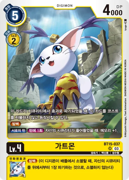 BT15-037