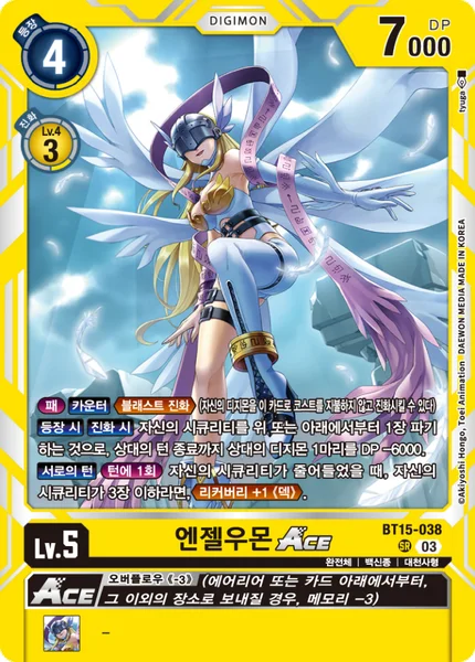 BT15-038 