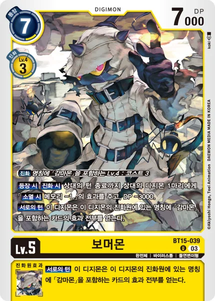 BT15-039 