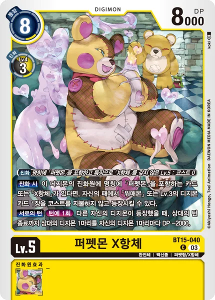 BT15-040 