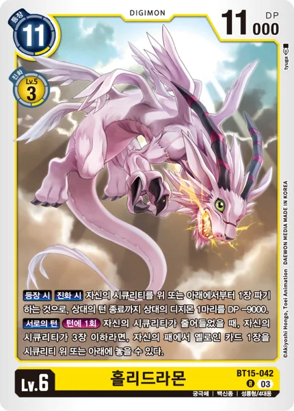 BT15-042