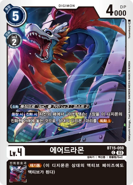 BT15-059