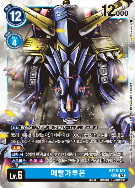 BT15-101