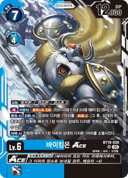 BT16-026