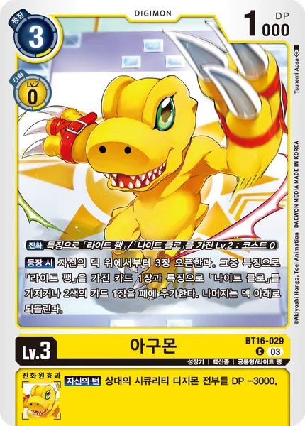 BT16-029