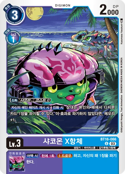 BT16-066