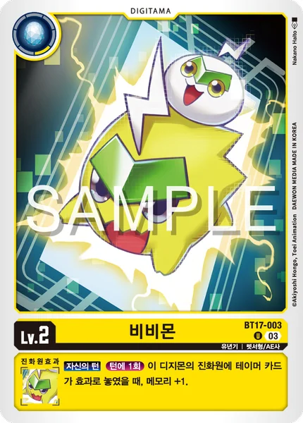 BT17-003 