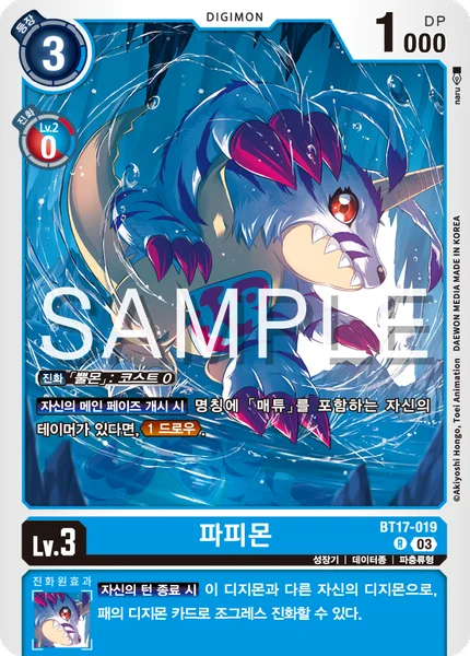 BT17-019