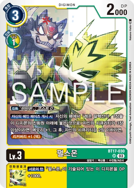 BT17-030 
