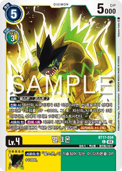 BT17-034