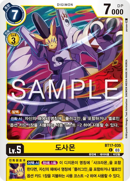 BT17-035