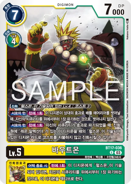 BT17-036 