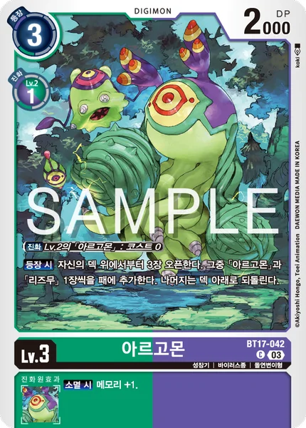 BT17-042