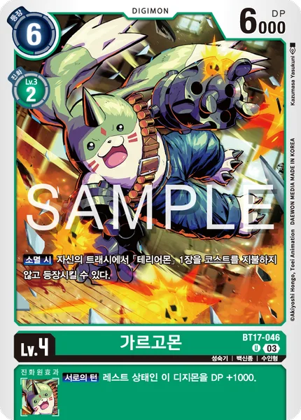 BT17-046