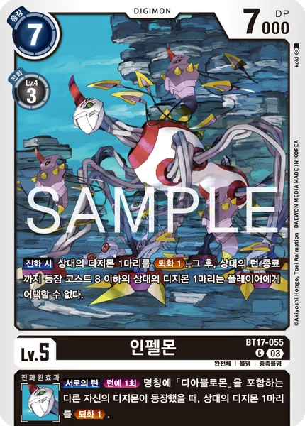 BT17-055 