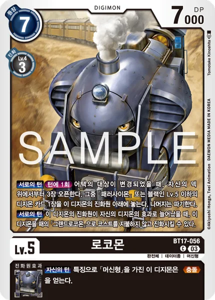 BT17-056 