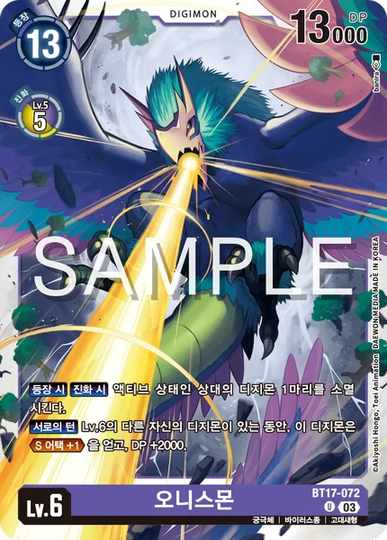 BT17-072 