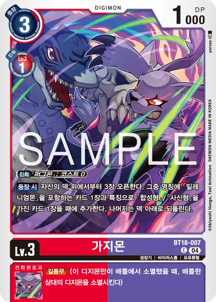 BT18-007
