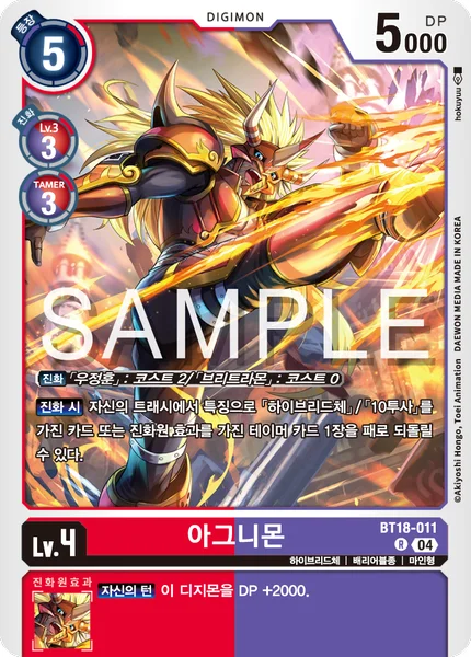 BT18-011
