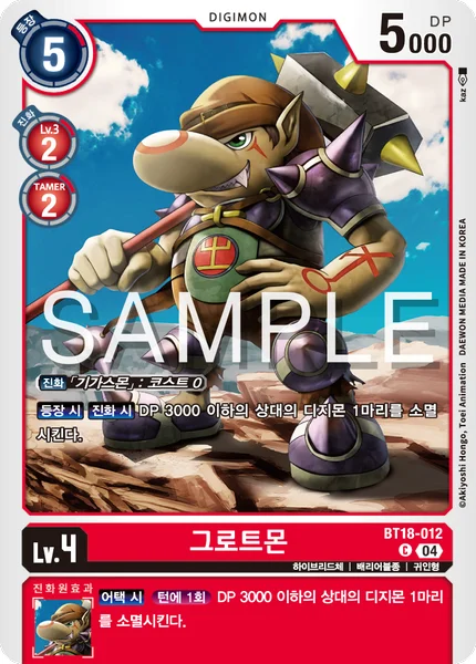 BT18-012
