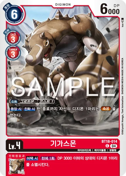 BT18-014