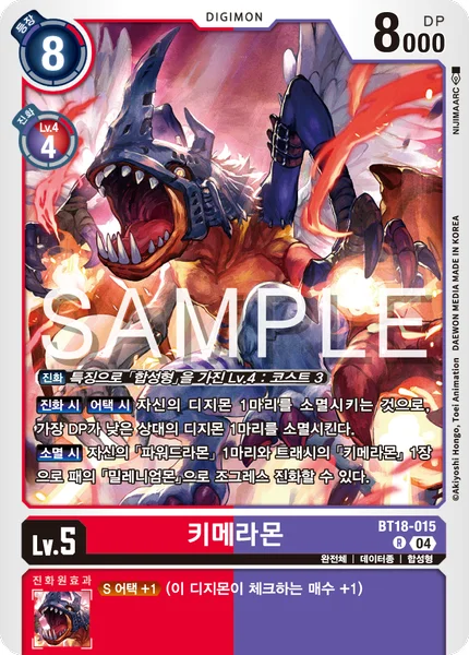BT18-015