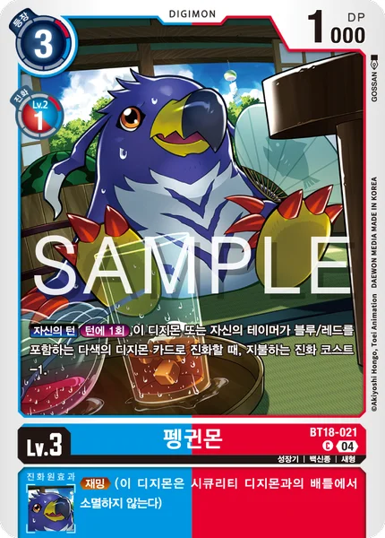 BT18-021