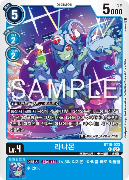 BT18-023
