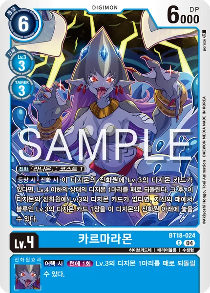 BT18-024