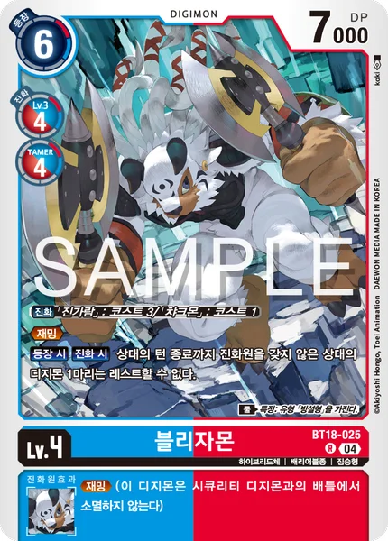 BT18-025