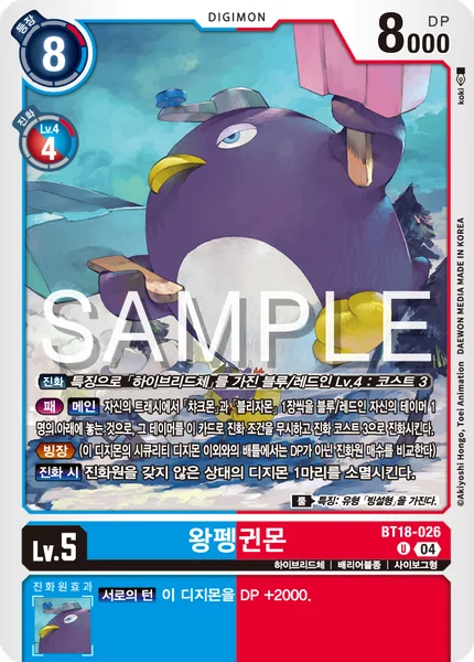 BT18-026