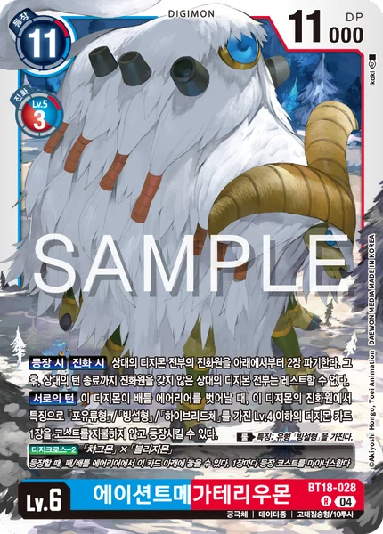 BT18-028