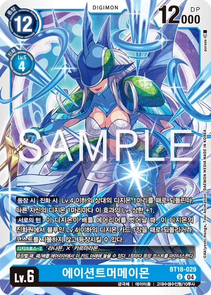 BT18-029