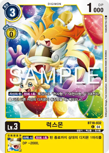 BT18-032