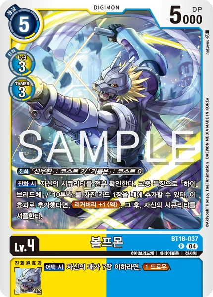 BT18-037