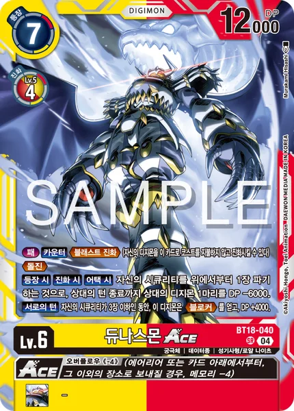 BT18-040