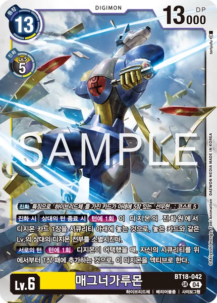 BT18-042