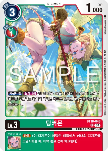 BT18-043